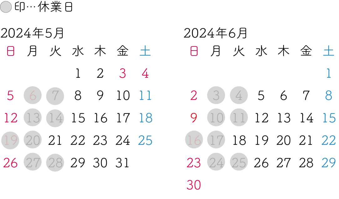 ヘアーメイクAi 2024.5月6月 営業カレンダー
