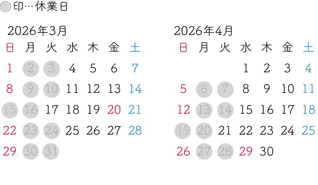 ヘアーメイクAi 2026.3月4月営業カレンダー