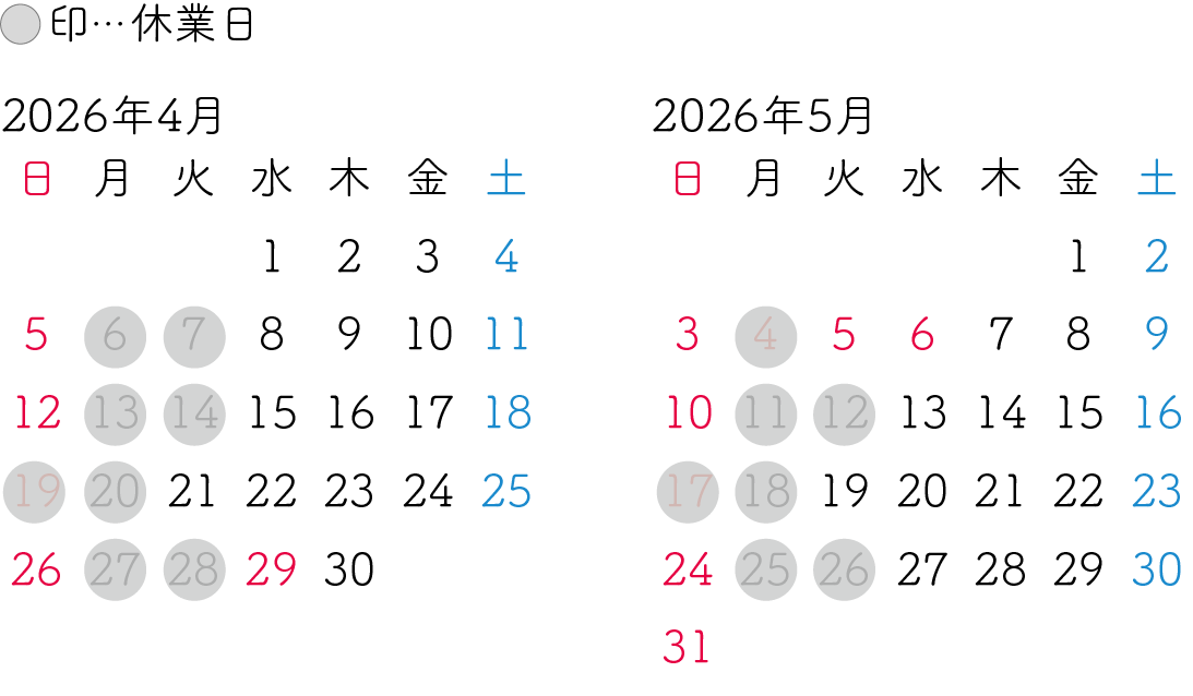 ヘアーメイクAi 2026.4月5月営業カレンダー